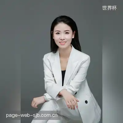 贝柏娜